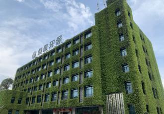 恒凱環(huán)?？萍籍a(chǎn)業(yè)園